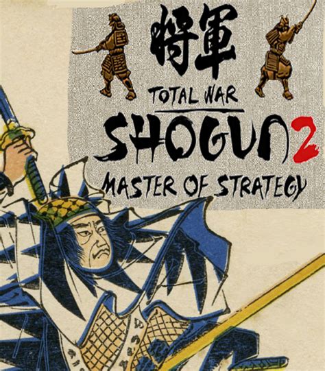 shogun 2 master of strategy